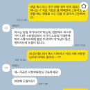 오화유 | 헤어변형 아티디(구 오화유) 서희부원장 계약후기