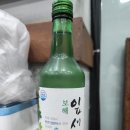겉바속촉압력솥통닭마산회원점 | 전라남도 순천 터미널 치킨 맛집 풍미통닭 마늘통닭 내돈내산 후기 평일 저녁 웨이팅