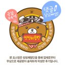 수안보이글벨리스키리조트 이미지