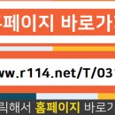 무지개부동산공인중개사사무소 이미지