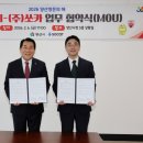 양산시립박물관 기획전시실 동행미디어 시대
