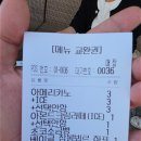 디비에스(DBS) | 군산 감성카페 ! : DBS 디비에스 카페 베이글 맛집 후기🍩