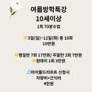 레츠댄스학원 이미지