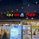 마곡역6-7번출구 사이 이미지