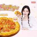 청년피자화성안녕점 이미지