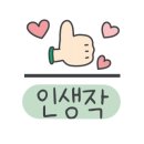 바쏘옴므모다 이미지