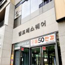 언니네다과