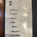 남다른감자탕 - 수성구 달구벌대로 2344 | [가산디지털단지역 맛집]'남다른감자탕' 시그니처 남자탕 솔직후기