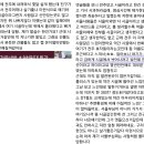 ＜일부＞ 서울사람들은 지방사람들의 `열패감`을 모른다. 이미지