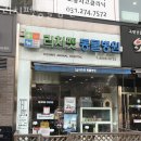 에버펫 동물병원 이미지