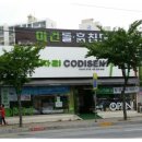 이브자리안동