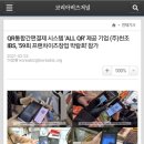 아이비에스 코리아 이미지