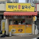 환호그린빌시장 이미지