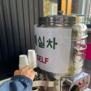 포항 금산삼계탕 이미지