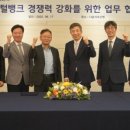 해성정보통신 이미지