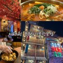 모모주먹밥 | 이태원술집 모모의기묘한모험 | 일본 감성 제대로인 이자카야 핫플