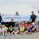 스쿠버라인 이미지