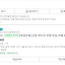블랙벤자민 이미지