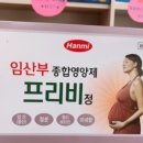 한누리약국 이미지