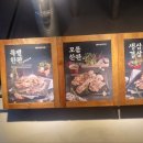 하남돼지집양주