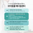 신제주동물병원 이미지