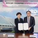 한국인력교류공사 이미지