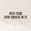 흑자인 티스토리