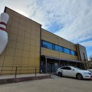 철원볼링장센터