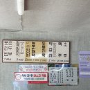 괸돌순두부 이미지