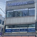 고봉로 28길 이미지