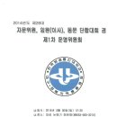 대성논메기매운탕 이미지