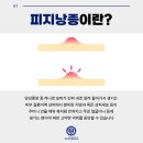 불광역 이미지