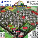 한일마트 티스토리