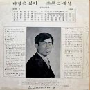 성필