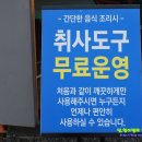 땅콩 게임장 이미지