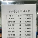 임회면 십일시장 이미지