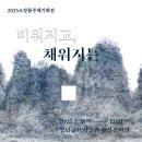 성남큐브미술관 이미지