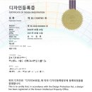 한일테크 이미지