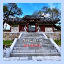 밀양관아 | [밀양] 조선시대 나랏일을 처리하던 밀양 관아가 있던 자리 &#39;경남밀양관아&#39;