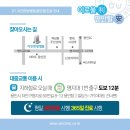 용인이안한방병원 네이버블로그