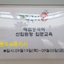 해법중국어 - 남양주시 호평로45번길 24 | 해법중국어
