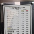더 뷰티 보나 이미지