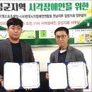 (사)한국시각장애인연합회 이미지