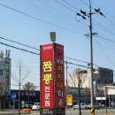 용상차이나타운