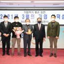 삼덕기업 이미지