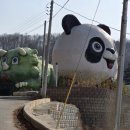 네버랜드테마펜션 | 청주펜션 청주 이마트에서 10분거리 놀거리 가득한 이색적인 동물모양펜션 네버랜드테마펜션