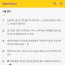 스페이스놀 네이버블로그