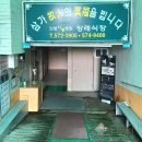 의령사랑병원 이미지