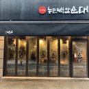 백암인테리어 이미지