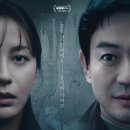 넌센스 | 박찬욱 감독이 추천한 한국 스릴러 독립 영화, 넌센스 후기